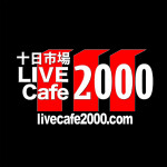 2000-logo-1800